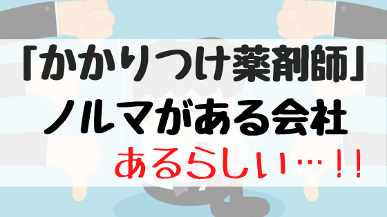 薬剤師のイラスト無料サイト まとめ かわいい女性や白衣など使える素材 薬剤師の働き方改革